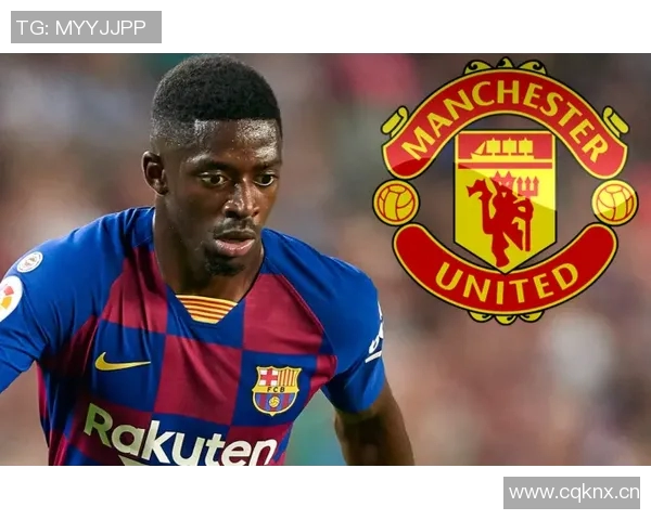 曼联冬窗前将与梅努齐尔克泽进行重要谈判探讨转会事宜