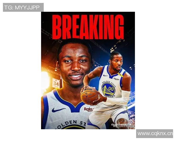 勇士库明加从交易筹码到真香合同两年4650万的逆袭之路