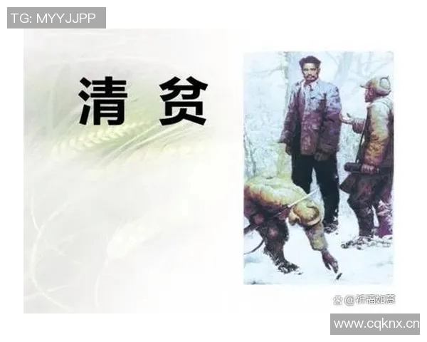 栾毅谈球队团结精神在逆境中拼搏取得宝贵一分的艰辛历程