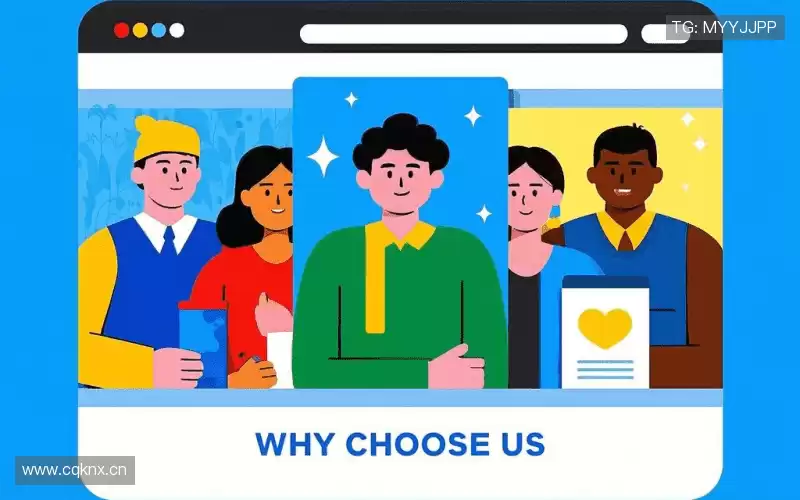 我们的核心竞争力